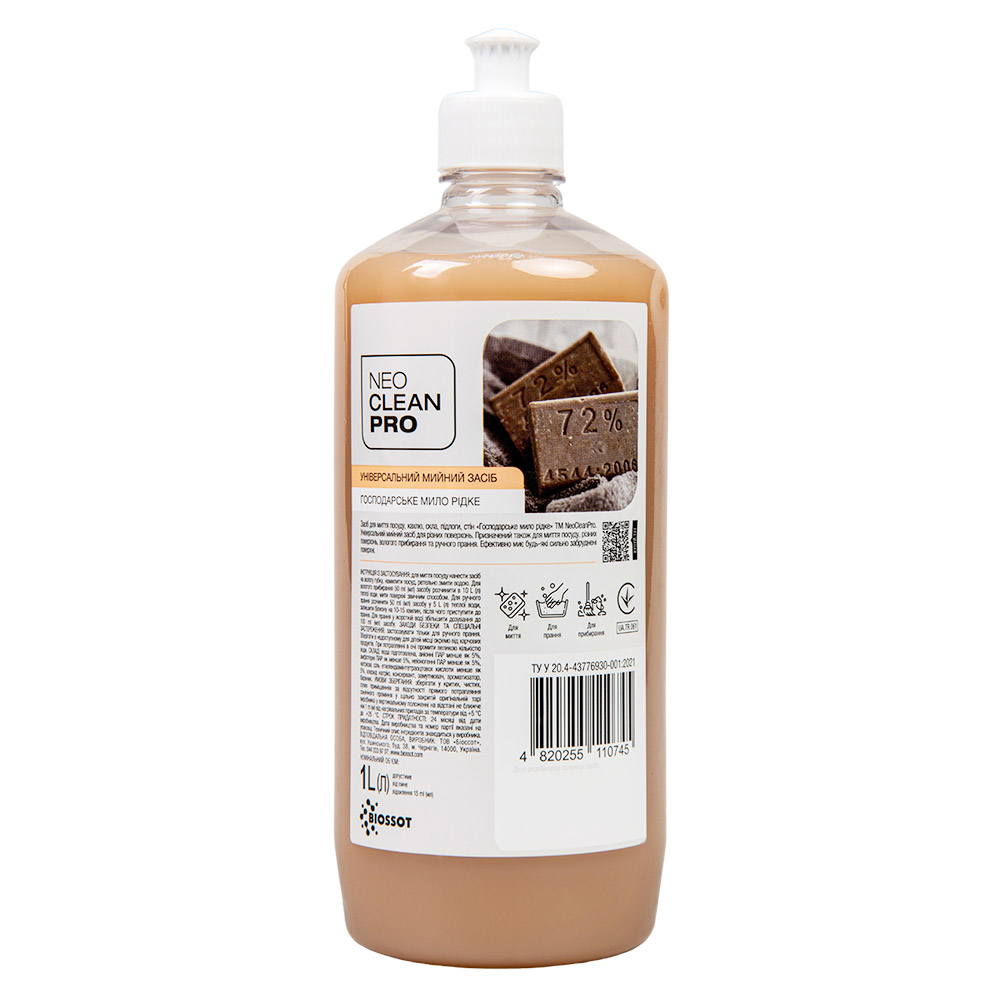 NeoCleanPro Засіб універсальний "Рідке господарське мило", 1 л